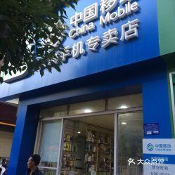 利川市最新爆料电话,揭秘背后惊人内幕 第1张 利川市最新爆料电话,揭秘背后惊人内幕 第1张