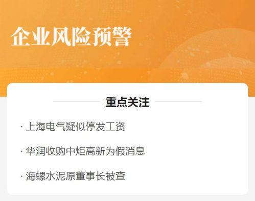 华润薪资爆料最新消息  第2张